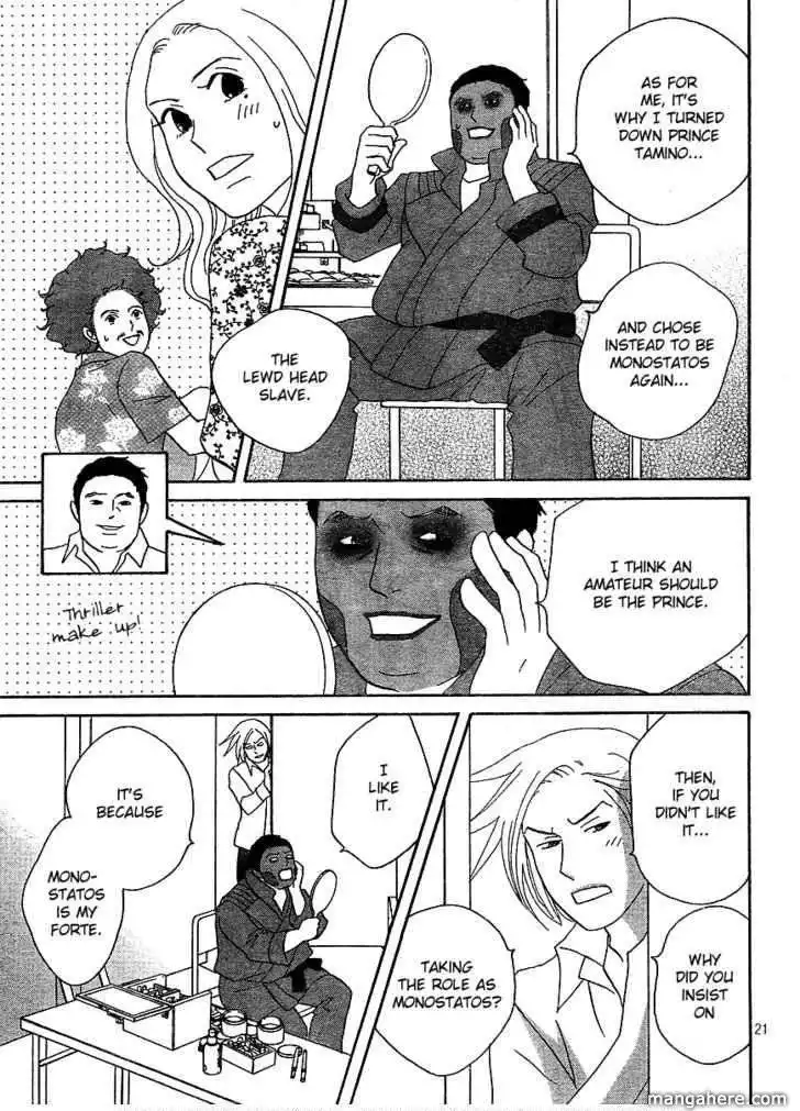 Nodame Cantabile - Opera Hen Chapter 7 21